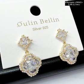 0114 Застібки зі сріблом ( 2,7см. ) «LUX якість»